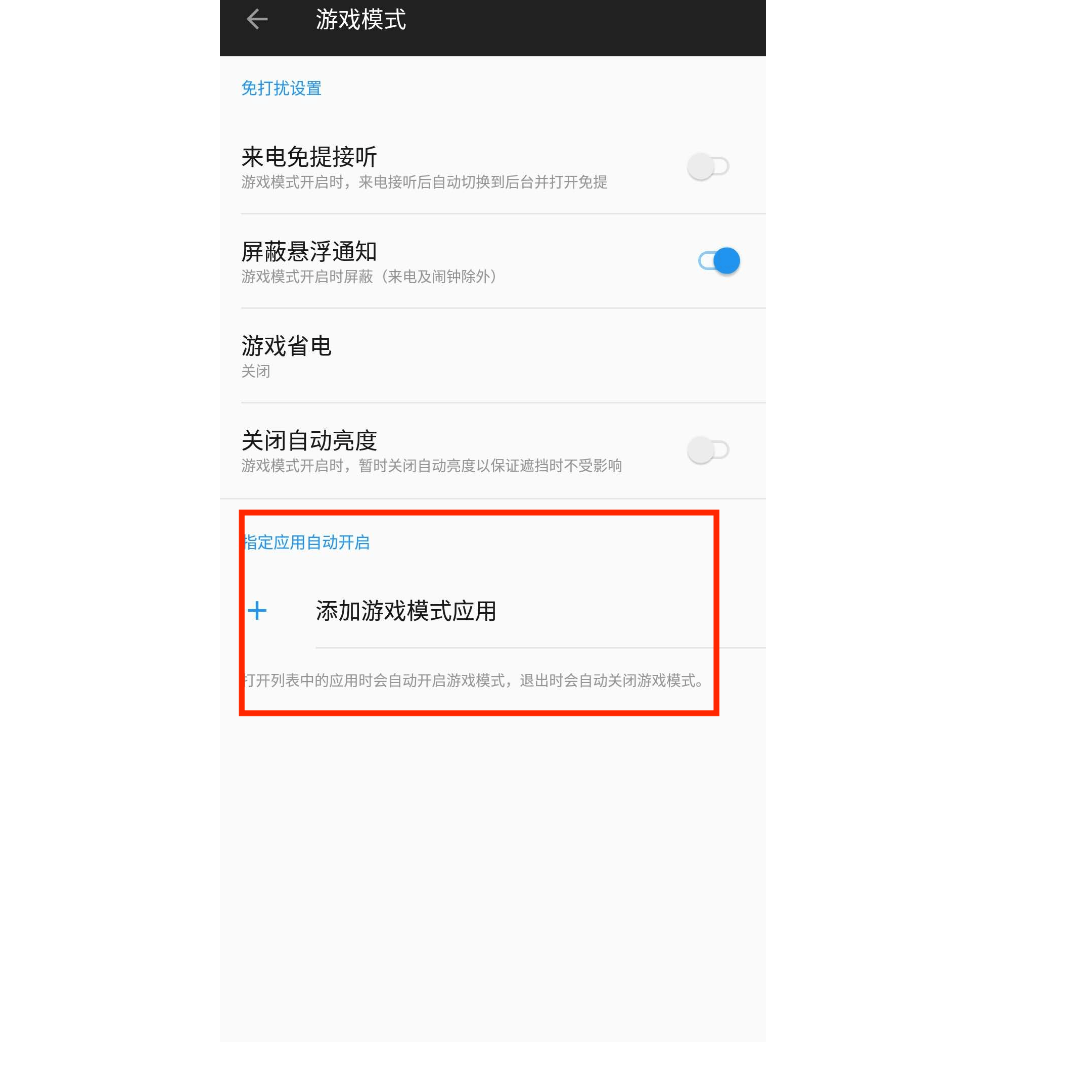 一加5t隐藏实用功能（一加手机氧OS:10 个实用使用技巧） 第9张