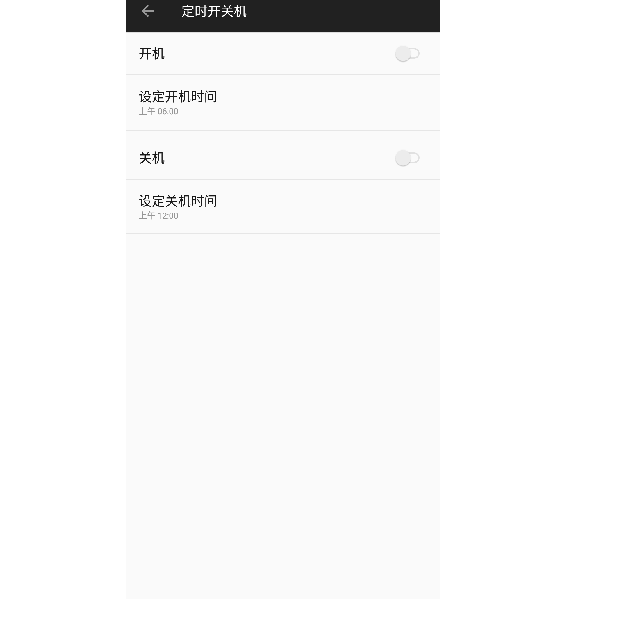 一加5t隐藏实用功能（一加手机氧OS:10 个实用使用技巧） 第11张