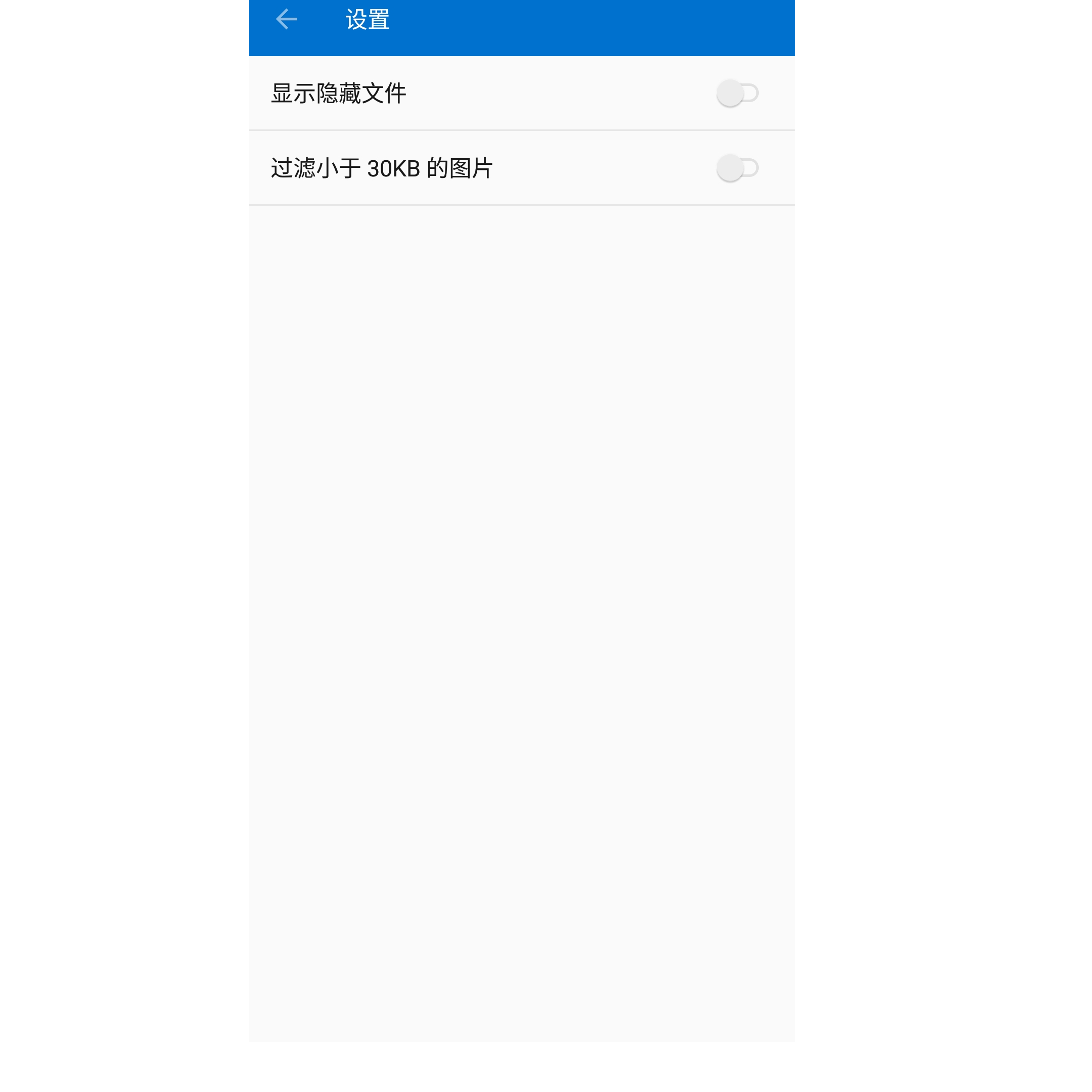 一加5t隐藏实用功能（一加手机氧OS:10 个实用使用技巧） 第13张