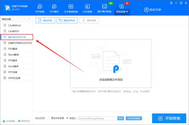 网页不让复制的文字如何复制（开发人员工具复制网页文字） 第5张