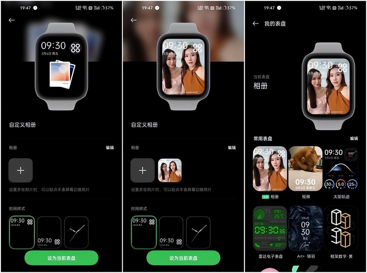 watch3pro功能大全介绍（OPPO Watch 3 Pro全面评测） 第9张
