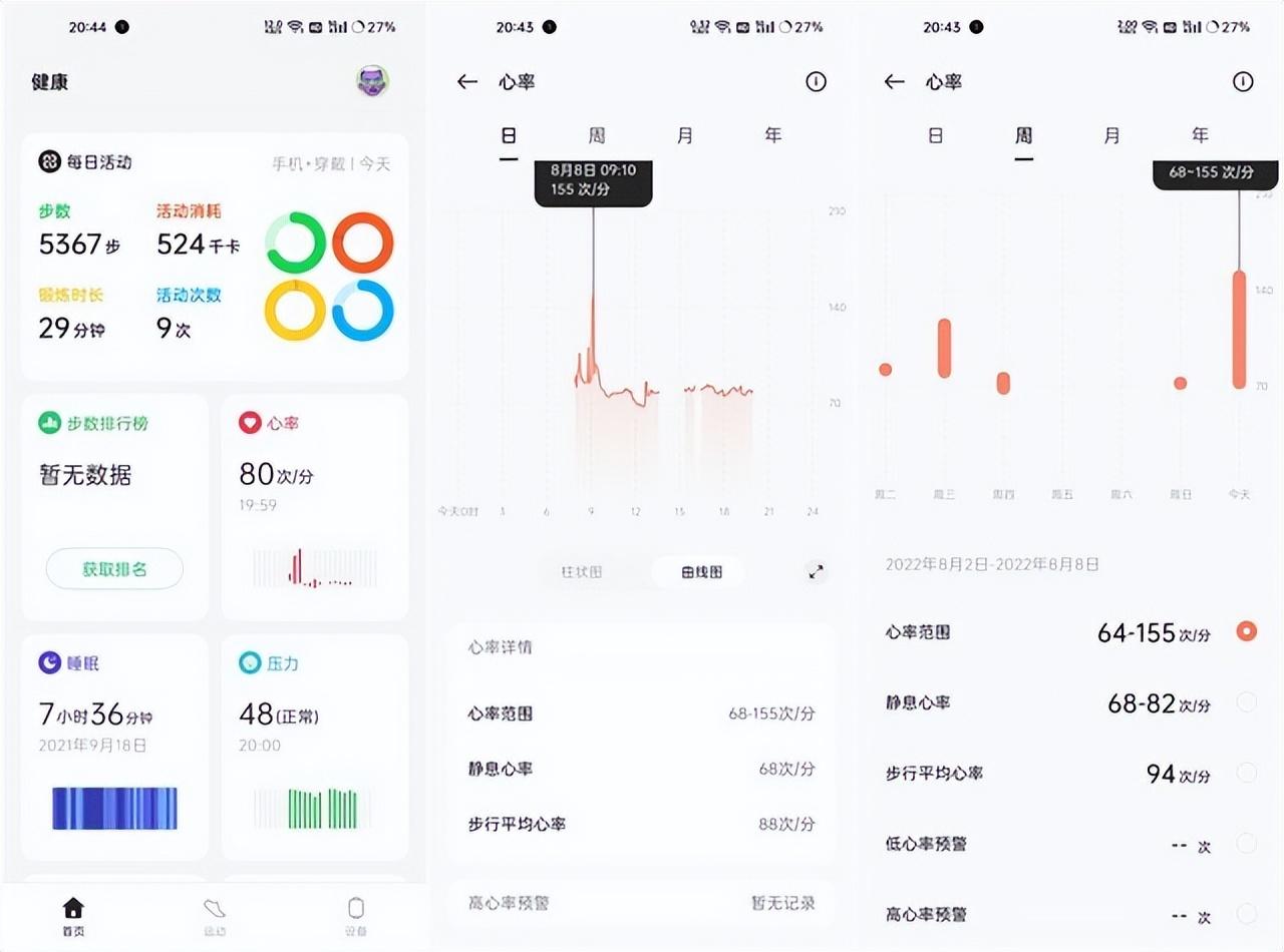 watch3pro功能大全介绍（OPPO Watch 3 Pro全面评测） 第21张