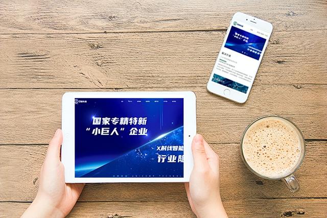 网速快打开网页慢怎么回事（为什么电脑打开网页特别慢） 第1张