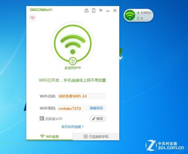 60随身wifi怎么样（360随身WiFi第3代实际体验）"