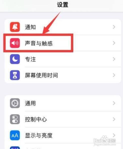 苹果耳机airpodspro怎么调节音量（苹果蓝牙耳机调音量方法） 第1张