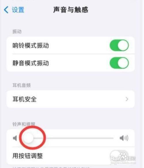 苹果耳机airpodspro怎么调节音量（苹果蓝牙耳机调音量方法） 第3张