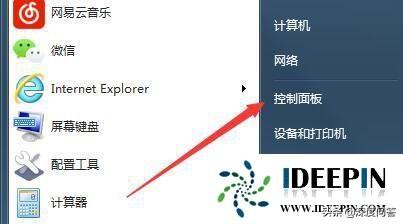 win7窗口显示不全怎么处理（win7显示不满屏） 第1张