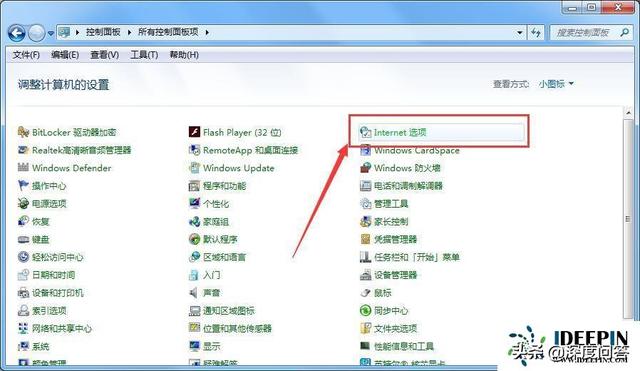 win7窗口显示不全怎么处理（win7显示不满屏） 第3张