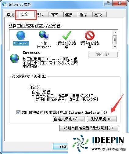 win7窗口显示不全怎么处理（win7显示不满屏） 第5张