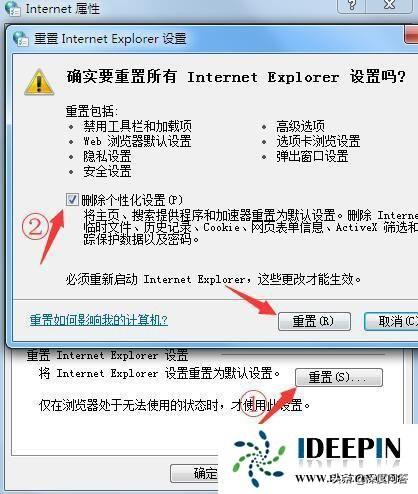 win7窗口显示不全怎么处理（win7显示不满屏） 第11张