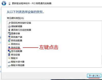 网络控制器驱动显示叹号怎么办（网络控制器和网络适配器区别） 第3张