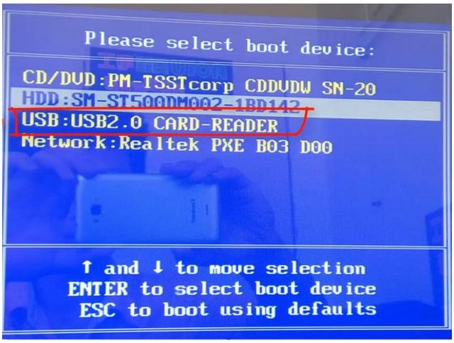 怎样在线安装win7系统（如何安装windows系统） 第9张