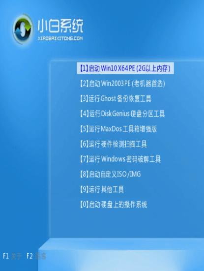 怎样在线安装win7系统（如何安装windows系统） 第11张