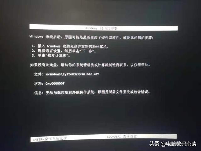 笔记本无法正常启动windows10怎么办（正常启动windows） 第1张