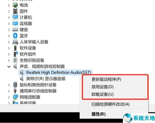 win10录屏没声音怎么回事（电脑录屏如何只录内部声音） 第5张