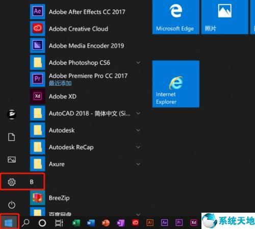 win10录屏没声音怎么回事（电脑录屏如何只录内部声音） 第7张