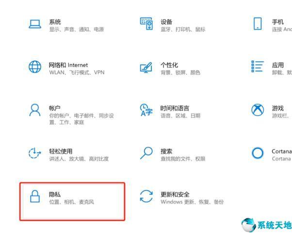 win10录屏没声音怎么回事（电脑录屏如何只录内部声音） 第9张