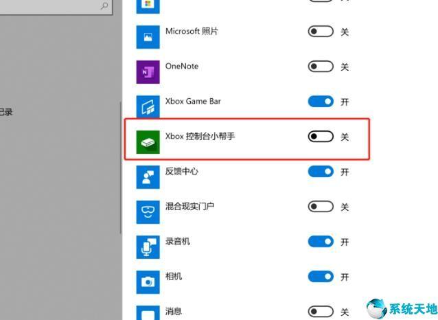 win10录屏没声音怎么回事（电脑录屏如何只录内部声音） 第15张