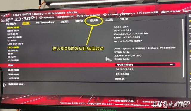 老硬盘装到新电脑的图文教程（老的硬盘可以安装在新电脑上吗） 第19张