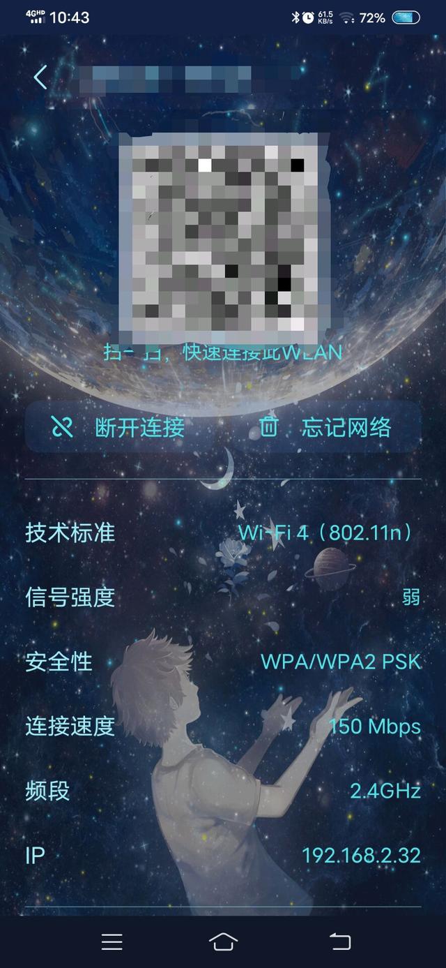 电脑中如何记住网络共享登录密码（如何查看网络共享密码） 第1张