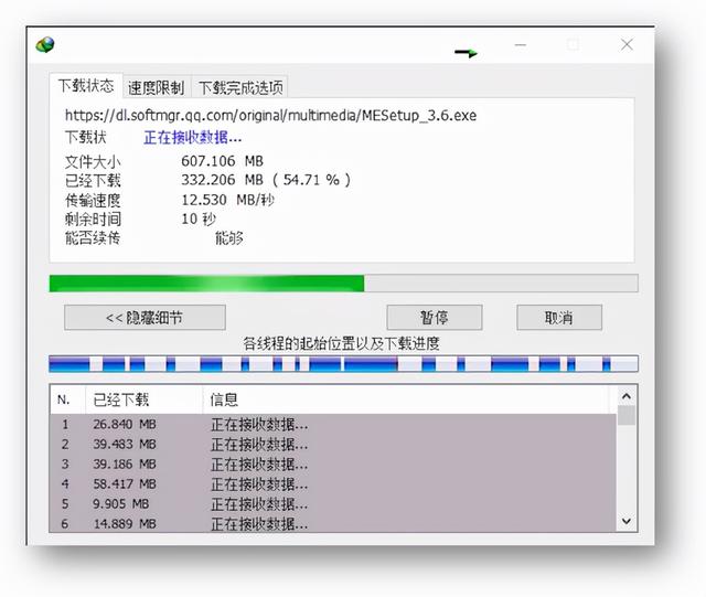 win7怎样调整电脑屏幕亮度调节（win7亮度调节） 第3张