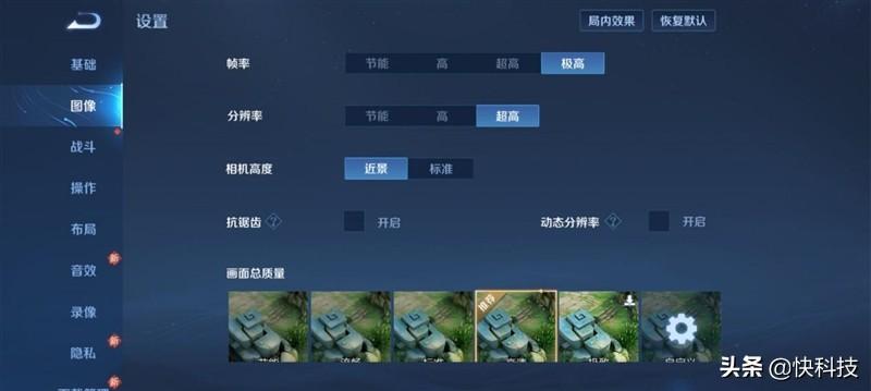 摩托罗拉x30真实优缺点（摩托罗拉edge X30评测） 第37张