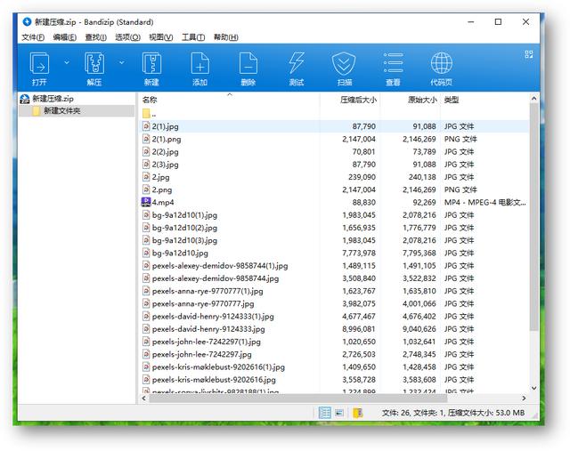 win7怎样调整电脑屏幕亮度调节（win7亮度调节） 第17张