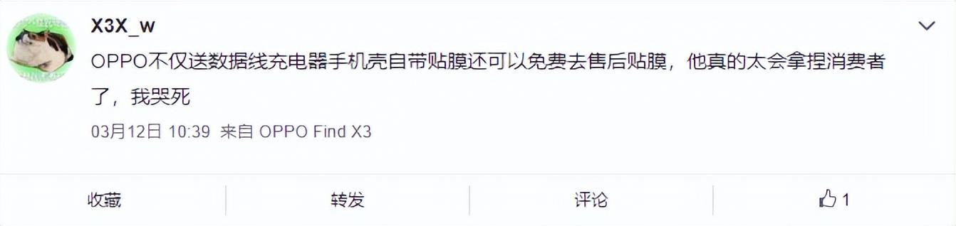 华为和oppo建议买哪个耐用（OPPO手机和华为手机购机建议） 第13张
