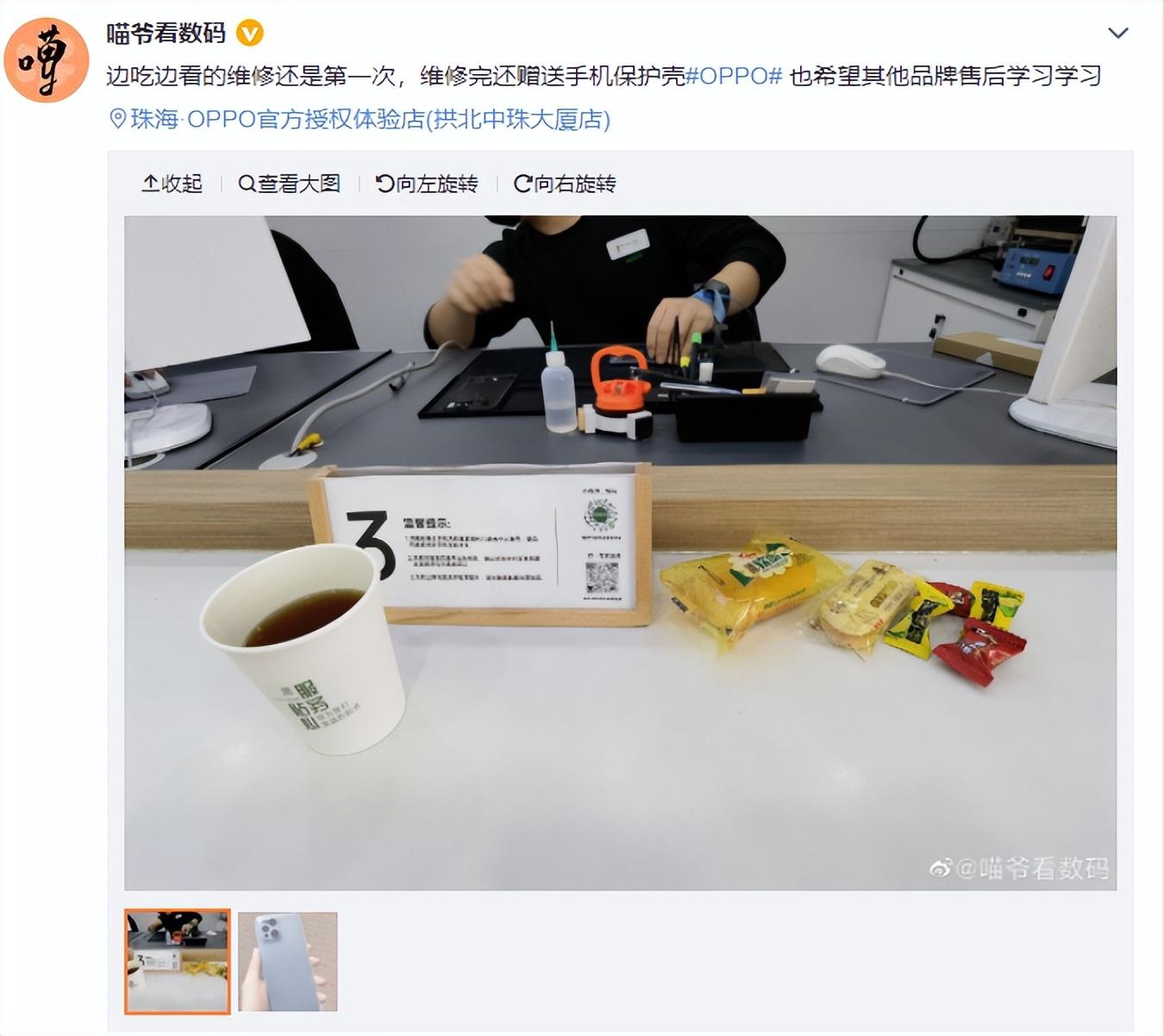 华为和oppo建议买哪个耐用（OPPO手机和华为手机购机建议） 第15张