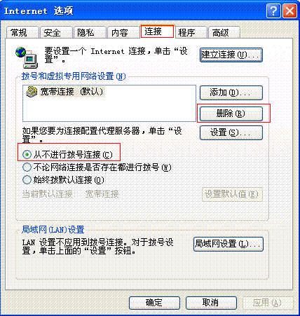 win10电脑打不开192.168.1.1什么原因（windows系统打不开） 第3张