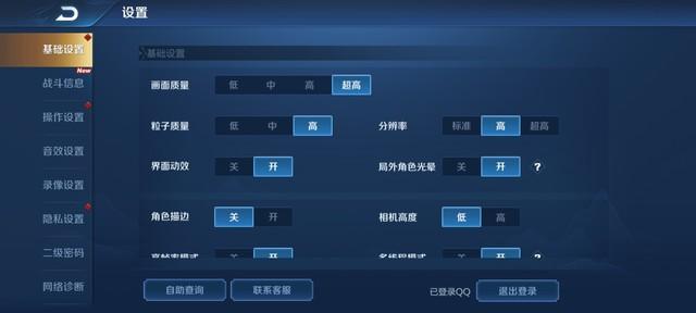 华为荣耀20青春版参数配置详细（荣耀20青春版千元机首选） 第31张