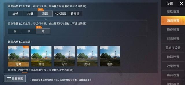 华为荣耀20青春版参数配置详细（荣耀20青春版千元机首选） 第35张