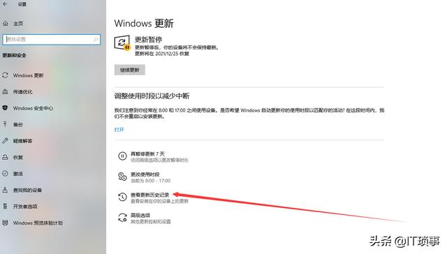 网络共享打印机连接不上怎么回事（共享打印机显示无法连接是怎么回事） 第5张