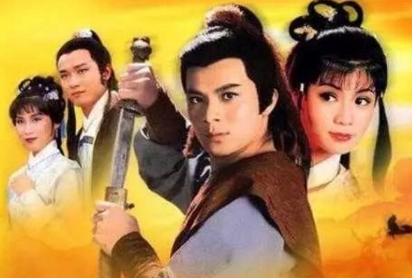 十大金庸剧主题曲 金庸剧主题曲有哪些 第5张