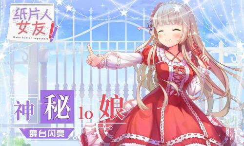 模拟女友游戏有哪些 2022十大模拟女友游戏排名 第7张