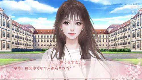 模拟女友游戏有哪些 2022十大模拟女友游戏排名 第17张