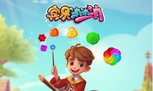 十大消消乐游戏排行榜 消消乐游戏哪个最好玩 第3张