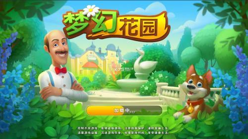 十大消消乐游戏排行榜 消消乐游戏哪个最好玩 第5张