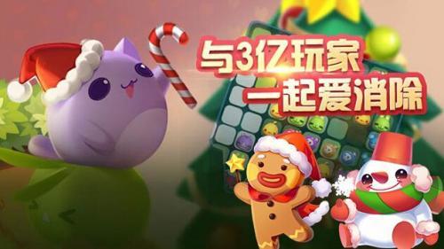 十大消消乐游戏排行榜 消消乐游戏哪个最好玩 第9张