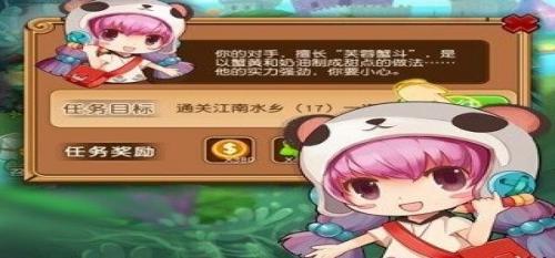 十大消消乐游戏排行榜 消消乐游戏哪个最好玩 第15张