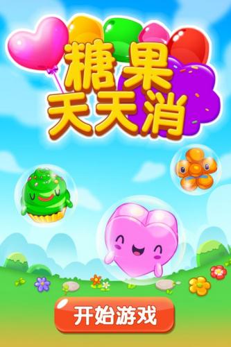 十大消消乐游戏排行榜 消消乐游戏哪个最好玩 第17张