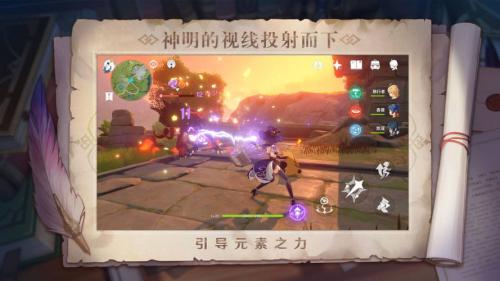 二次元游戏排行榜前十名 2022十大好玩的二次元游戏 第1张