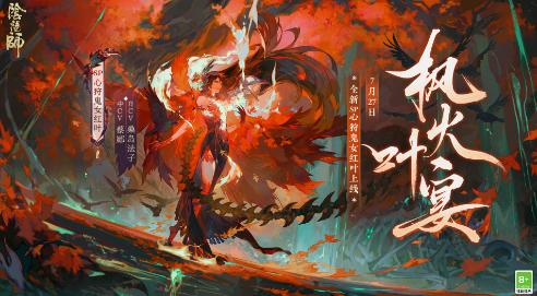 二次元游戏排行榜前十名 2022十大好玩的二次元游戏 第3张