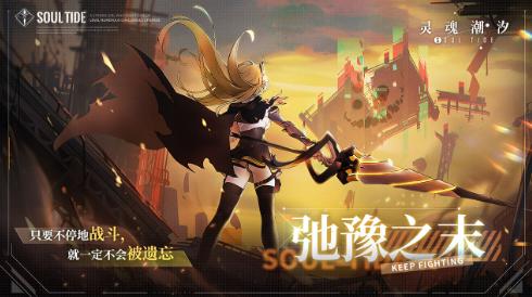 二次元游戏排行榜前十名 2022十大好玩的二次元游戏 第19张