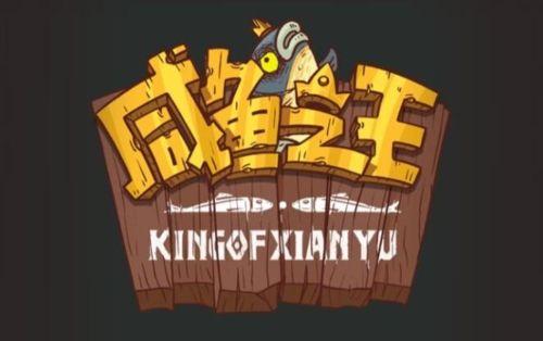 好玩的魔性游戏排行榜 十大魔性游戏排名 第3张