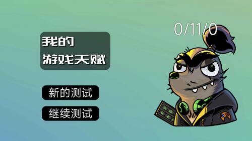 好玩的魔性游戏排行榜 十大魔性游戏排名 第11张