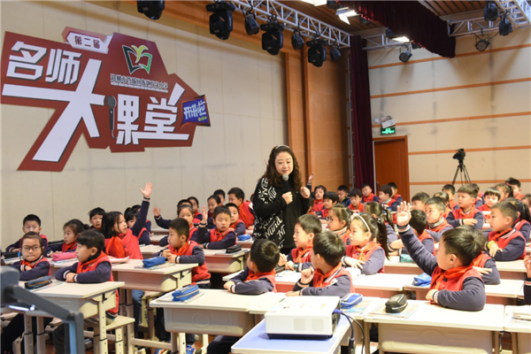六库十大公立小学排名榜 六库重点公立小学排名 第13张