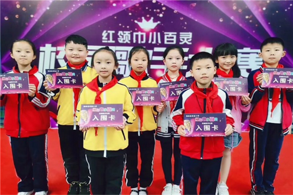 绵阳市公立小学排名榜 绵阳十大重点小学名校 第3张