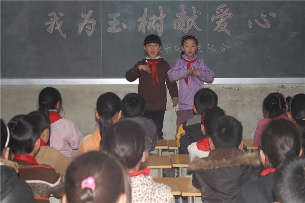 玉树市公立小学有哪些 玉树十大重点公立小学排名 第15张