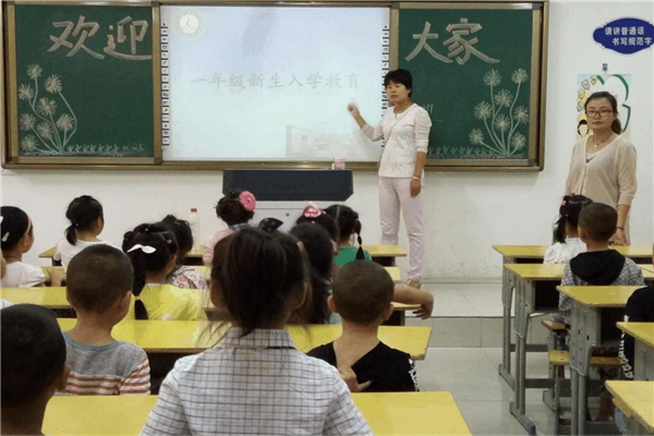 泸州市十大公立小学排名 泸州重点公立小学有哪些 第3张